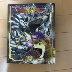 Item thumbnail for item 0d20cb5f-4ece-470b-9443-f75db3d0a43b