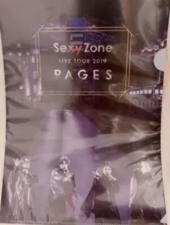 Sexy Zone LIVE TOUR 2019 PAGES クリアファイル