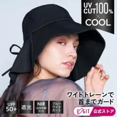 コジット帽子2色セット