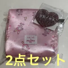 ユーピンク u pink メゾピアノ mezzopiano ポーチ 前髪クリップ