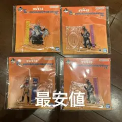 ゴジラ　-1.0 一番くじ　E賞　4つセット