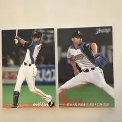 2026年最新】大谷翔平 カード 日本ハムの人気アイテム - メルカリ
