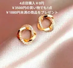 ピアス k18コーティング ゴールド フープ ダイヤモンド アレルギー対応 高級