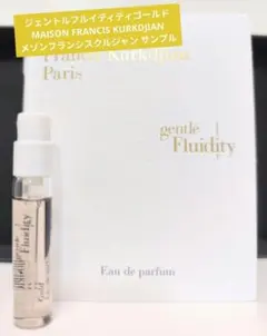新品 ジェントルフルイディティゴールド メゾンフランシスクルジャン　サンプルのサムネイル