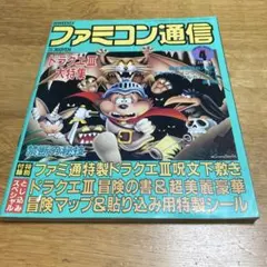 アクションデラックス　特別増刊No.4 大友克洋 童夢 第2話 アクションデラックス 特別増刊No.4 大友克洋 童夢 第2話 - メルカリ