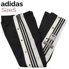 adidas アディブレイク サイズS サイドスナップパンツ ADIBREAK