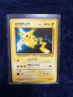 2026年最新】クイックスターターギフト ピカチュウの人気アイテム