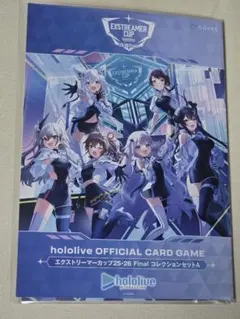ホロカ エクストリーマーカップ25-26 Final コレクションA 台紙のみ