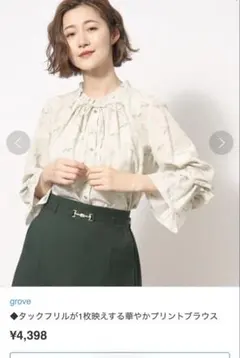 grove タグ付きプリントブラウスのサムネイル