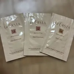 ネ*★様 La CASTA アロマエステ サンプルセットのサムネイル