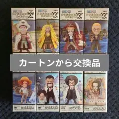 ワンピース　コレクタブル　フィギュア　VOL．0　ワーコレ　ドラゴンボール