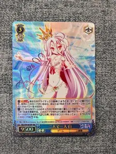 2026年最新】ノーゲーム・ノーライフ ヴァイスの人気アイテム - メルカリ