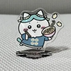 ちいかわ飯店 アクリルスタンド ハチワレ チャイナ ガチャ