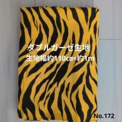 しえ☆スタイ屋さんsale中！500円～様 リクエスト 3点 まとめ商品