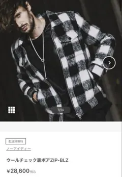ウールチェック裏ボアZIP-BLZ ノーアイディのサムネイル