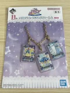 一番くじ アイカツ！カード★バッグチャームA B-5賞　霧矢あおい