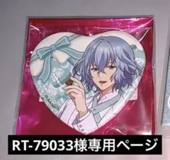 明治東京恋伽 めいこい　明治東亰恋伽　　岩崎桃介　　　レア缶バッジ GOODS】めいこい桃介・八雲バースデーグッズ販売のお知らせ - 明治東亰