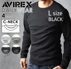 AVIREX アヴィレックス クルーネック長袖 ブラック
