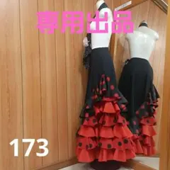 フラメンコ衣装 ☆ファルダのみ 黒/青水玉ファルダ サイズLL - メルカリ
