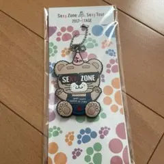 SexyZone セクベア　キーホルダー