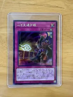 遊戯王 死の沈黙の天使ドマ 初期 - メルカリ