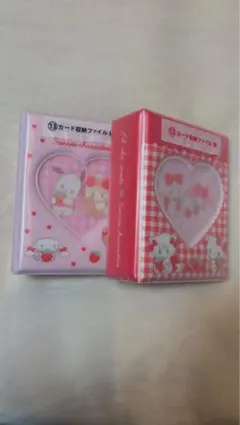 サンリオくじ　カード収納ファイル