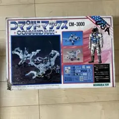 コマンドマックス　CM-３０００