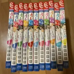 2026年最新】オレ嫁。の人気アイテム - メルカリ