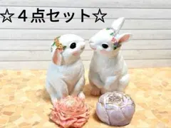 ☆新作☆恋するうさぎさん☆3点セット☆うさぎオブジェ☆モルタル