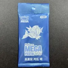 韓国版ポケモンカード MEGA FESTA 2026 プロモカードパック2パック