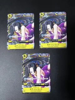 Ｖジャンプ１月号付録　ボア・ハンコック P−115 3枚セット