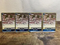 Item thumbnail for item ca5e80f8-ee5c-4994-b914-594745b246e5