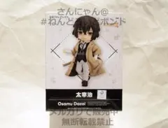 2026年最新】ねんどろいどどーる 文豪ストレイドッグス 太宰治の人気