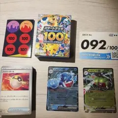 ポケモンカードデッキ 092/100