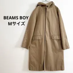 BEAMS BOY ロングコート フード付き ベージュ Mサイズ 裏地付き