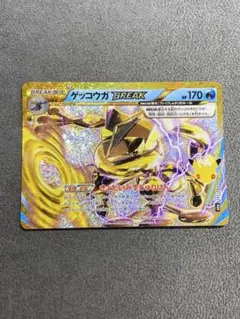 ゲッコウガBREAK 30th MEGA 拡張パック 30th CELEBRA…