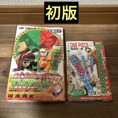 NARUTO ナルト 15巻 初版　帯付き　コミックニュース付き