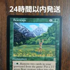 2026年最新】マジック：ザ・ギャザリングの人気アイテム - メルカリ