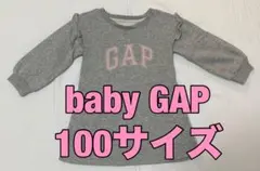 baby GAP グレー ワンピース 100cm