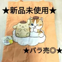 【新品2点匿名配送】mofusandサンリオ バッグ＆缶バッジ ポムポムプリン