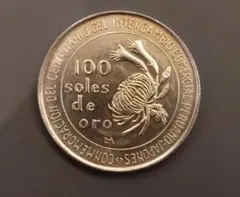 2025年最新】日本、ペルー修好100周年銀貨の人気アイテム - メルカリ