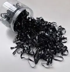 黒色 ヘアゴム 300個入り 小さめ まとめ売り