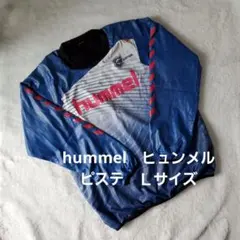 hummel ヒュンメル　ピステ　Lサイズ　裏地付き　サッカー　ハンドボール