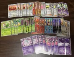 ポケモンカード シャイニーコレクション まとめ売り 50枚セット