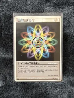 レインボーエネルギー ポケモンカード