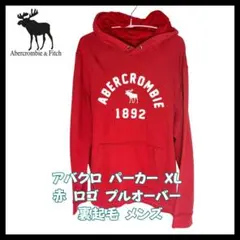 アバクロ パーカー XL 赤 ロゴ プルオーバー 裏起毛 メンズ