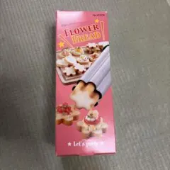 タイガークラウン 花型パン型 FLOWER BREADのサムネイル