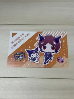 2026年最新】周防達哉の人気アイテム - メルカリ