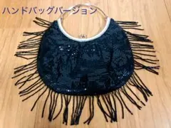 【本日限定価格】★ブラックのキラキラバッグ1点(2通り使用可)★