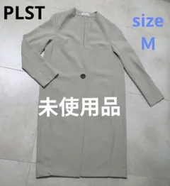 PLST ベージュ ノーカラーのジャケットコート